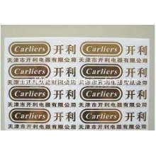 High Quality Metal Sticker, Metal Logo, Electroformed Badge Aluminum Letter-Separate Label (KS-ML2103)